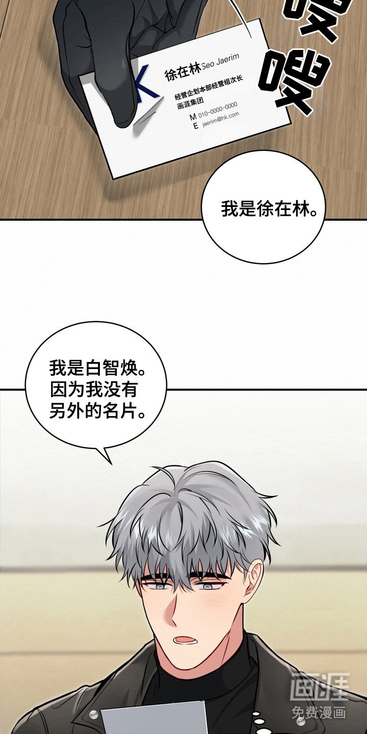 第1章：符合喜好