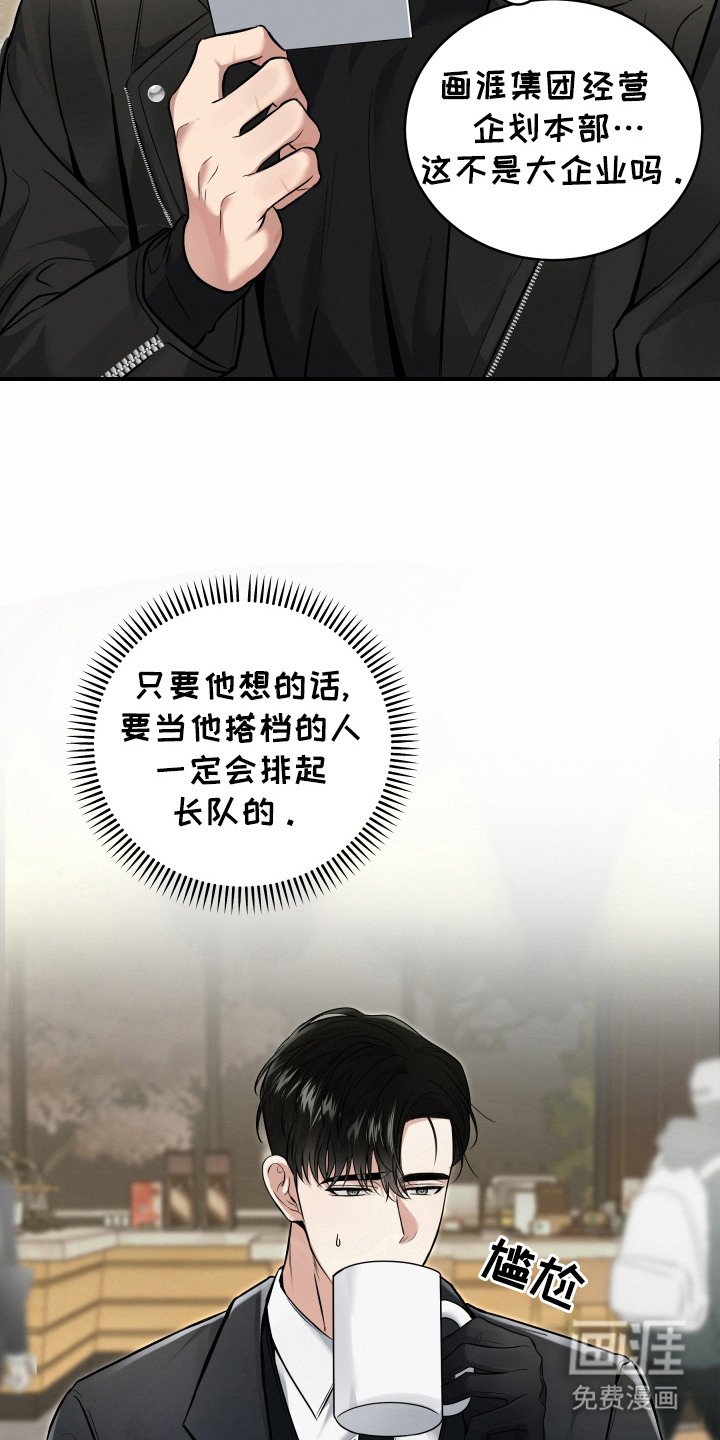 第1章：符合喜好