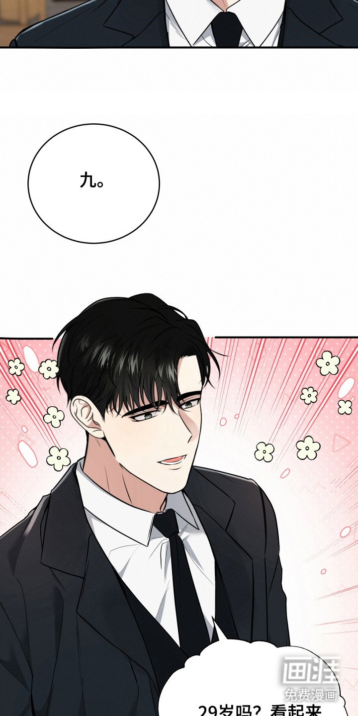 第1章：符合喜好