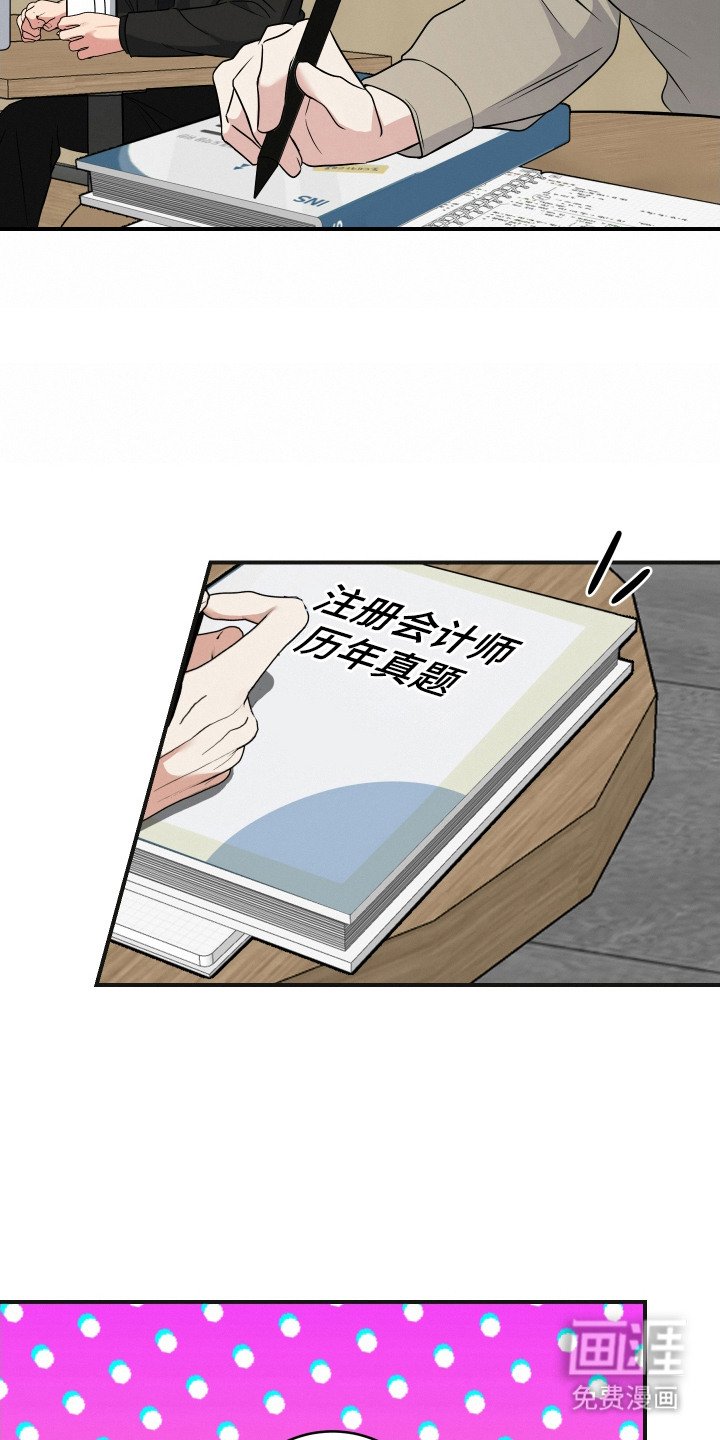 第1章：符合喜好