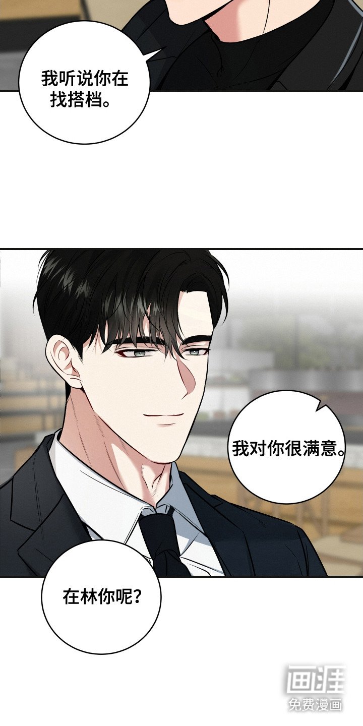 第1章：符合喜好