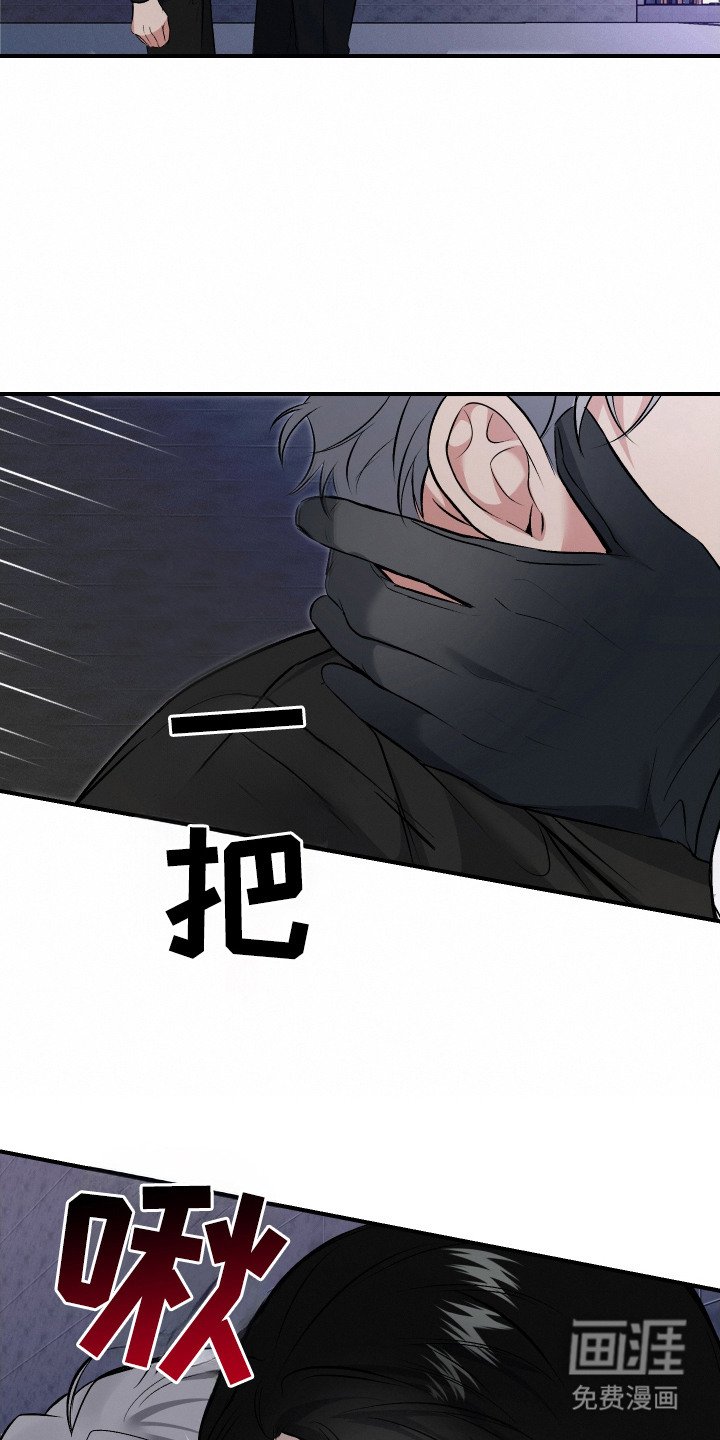 第10章：不再拒绝