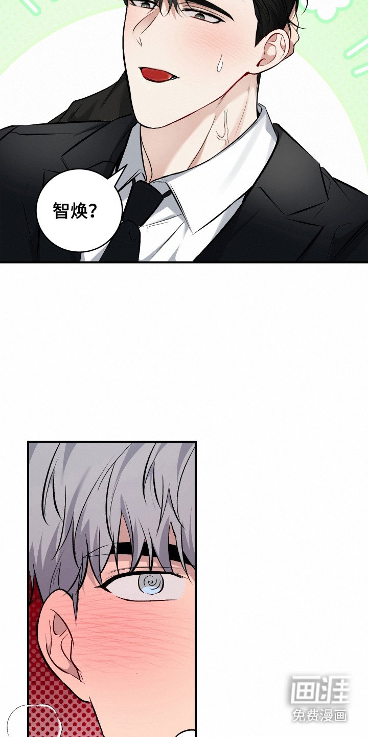 第10章：不再拒绝