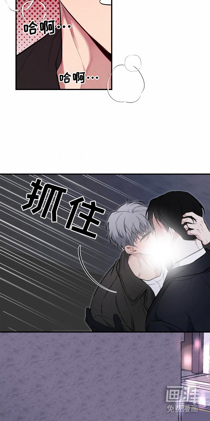 第10章：不再拒绝