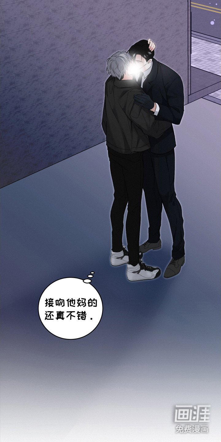 第10章：不再拒绝