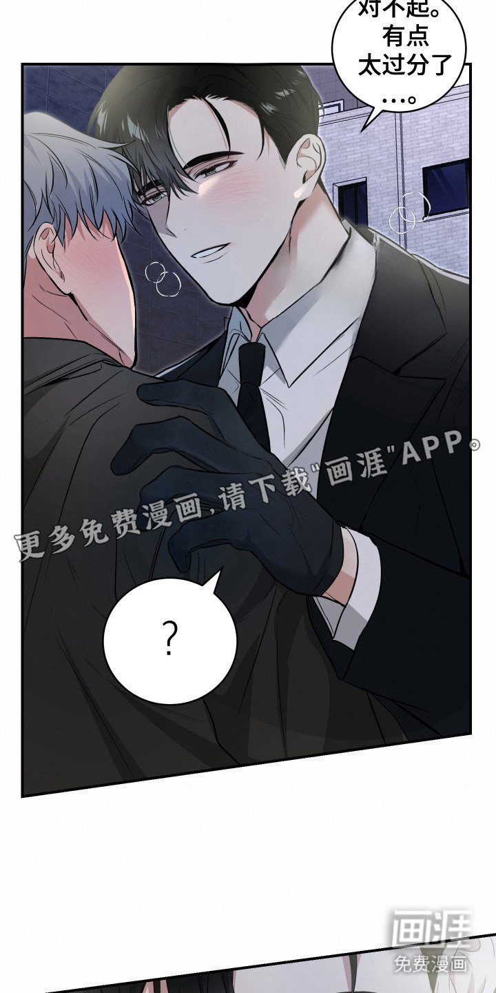 第10章：不再拒绝