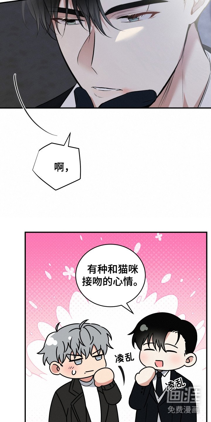 第10章：不再拒绝