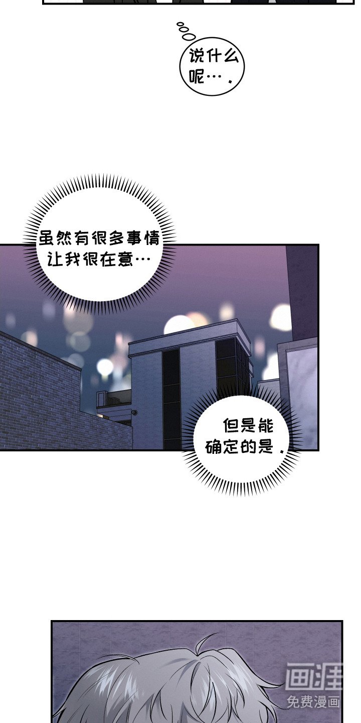 第10章：不再拒绝