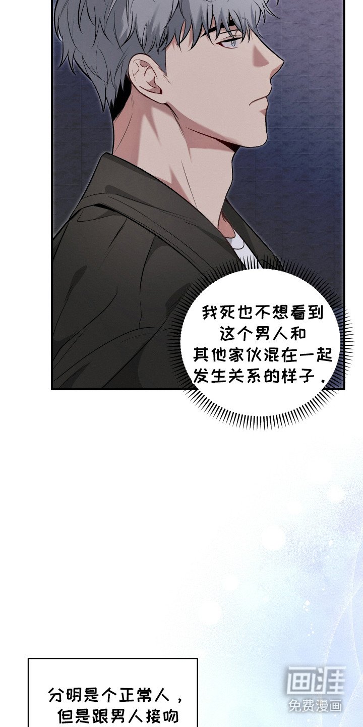 第10章：不再拒绝