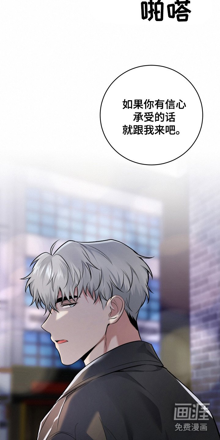 第10章：不再拒绝