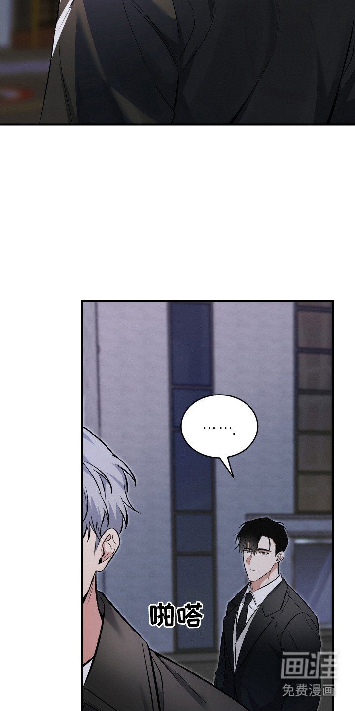 第10章：不再拒绝