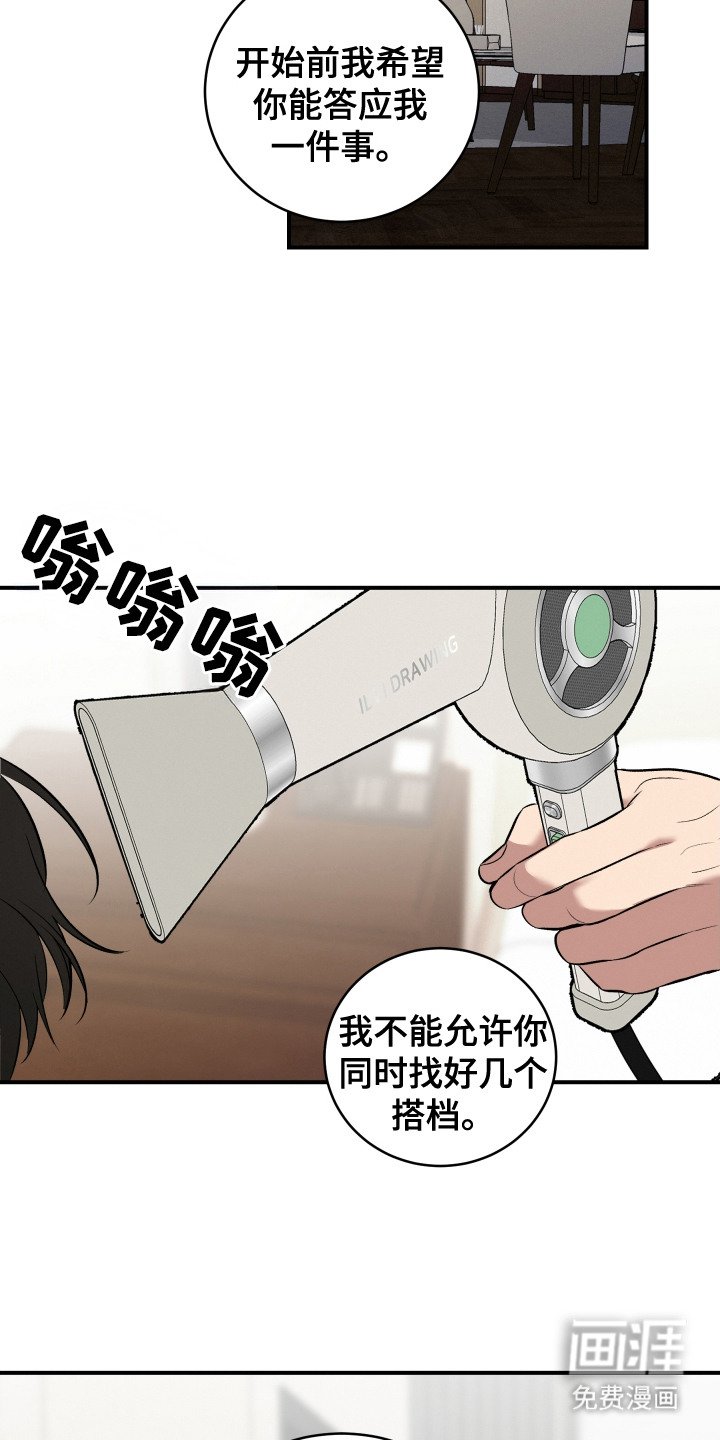 第11章：什么都行