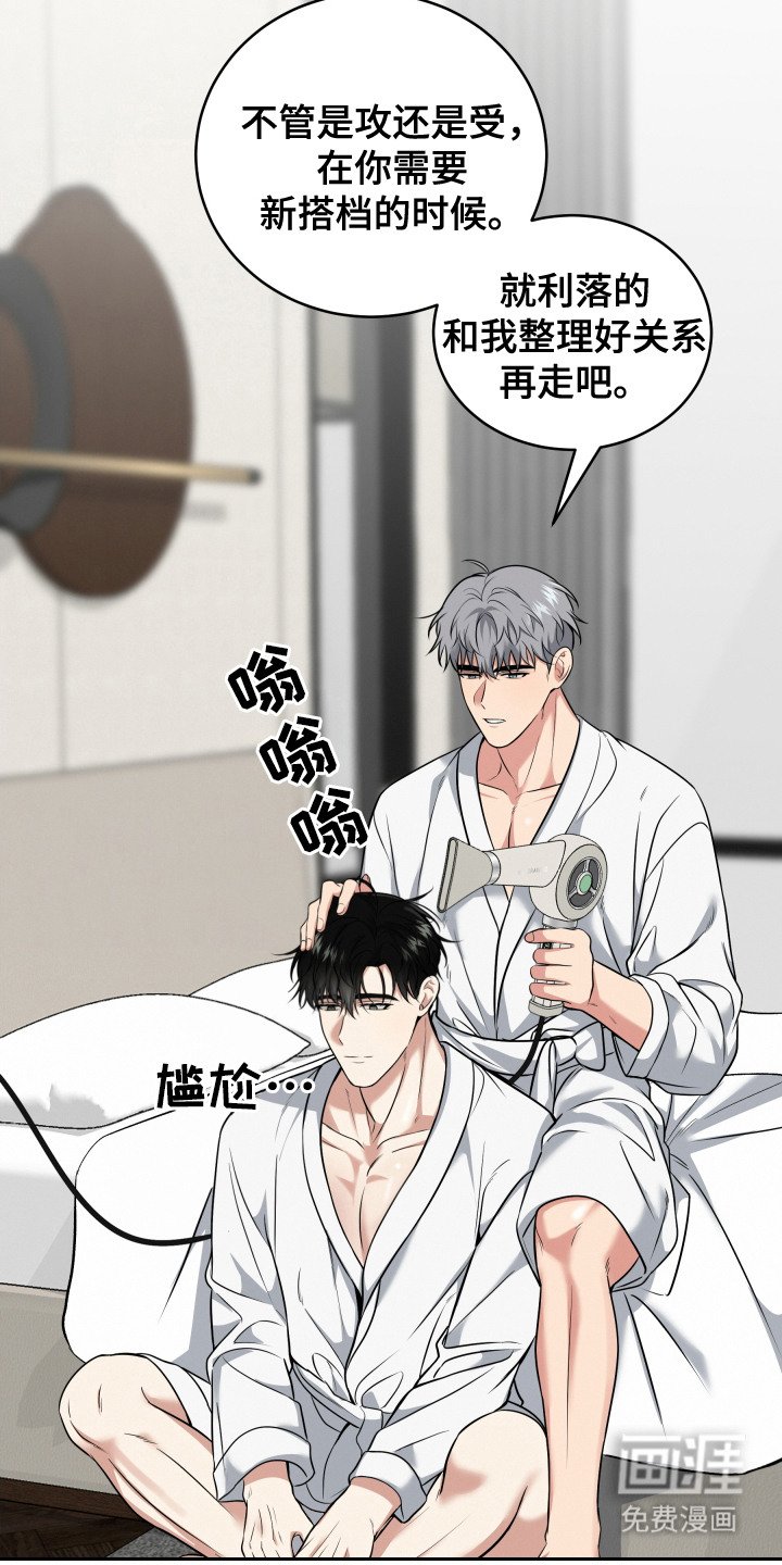 第11章：什么都行