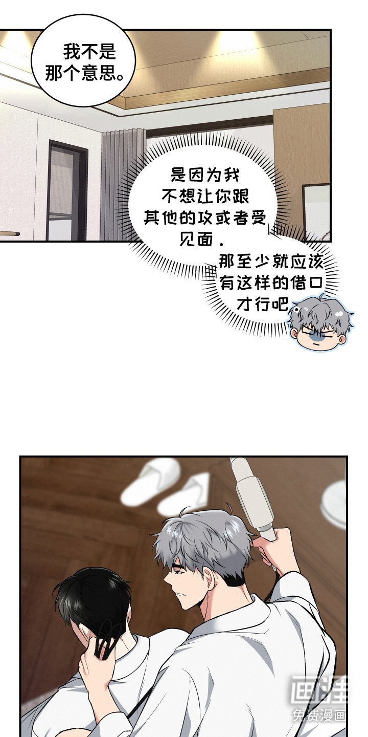 第11章：什么都行
