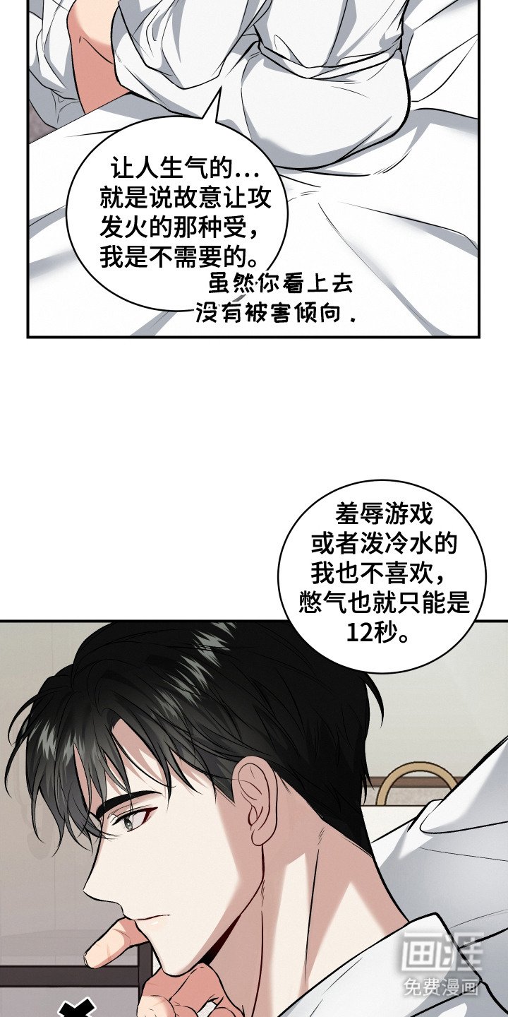 第11章：什么都行