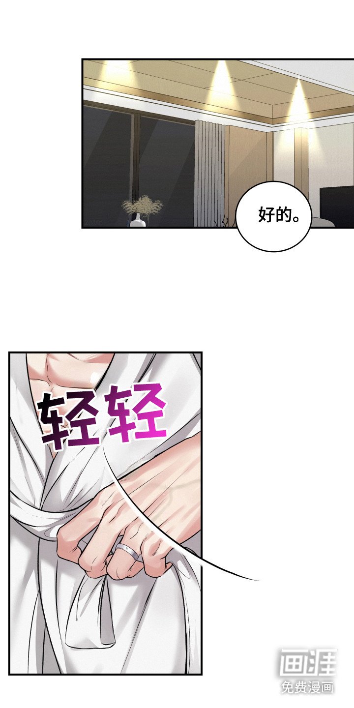 第11章：什么都行