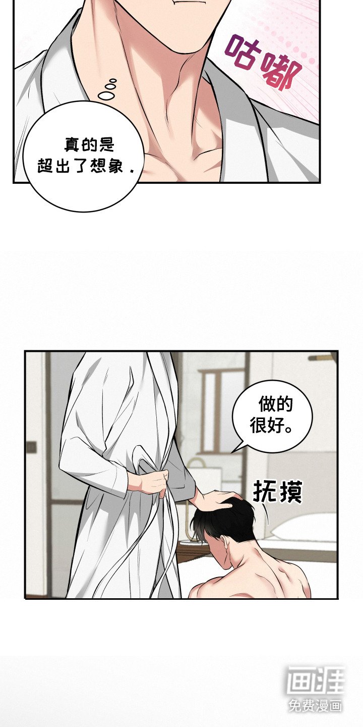 第11章：什么都行