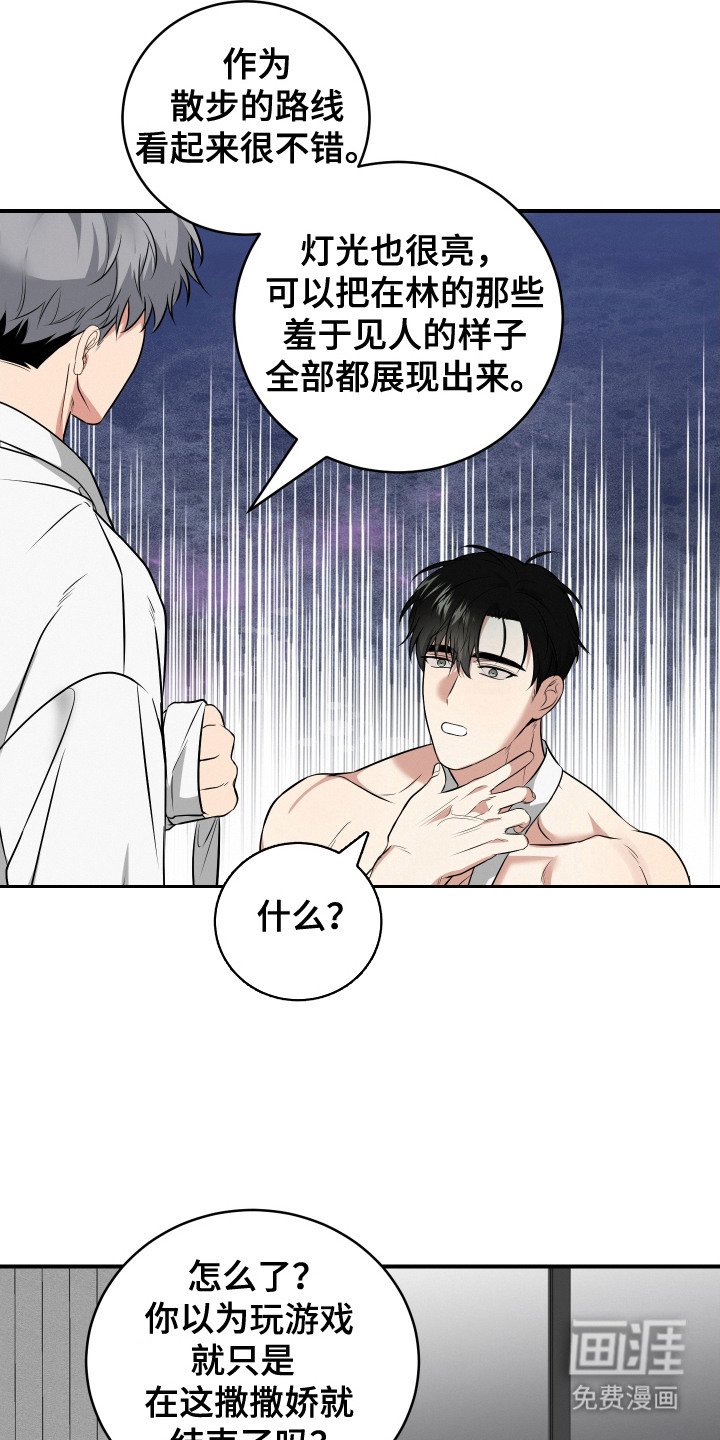 第12章： 做准备