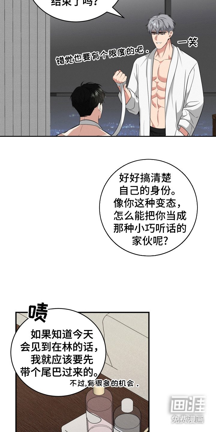 第12章： 做准备