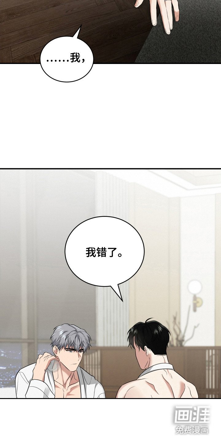 第12章： 做准备