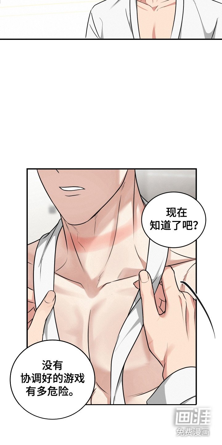 第12章： 做准备