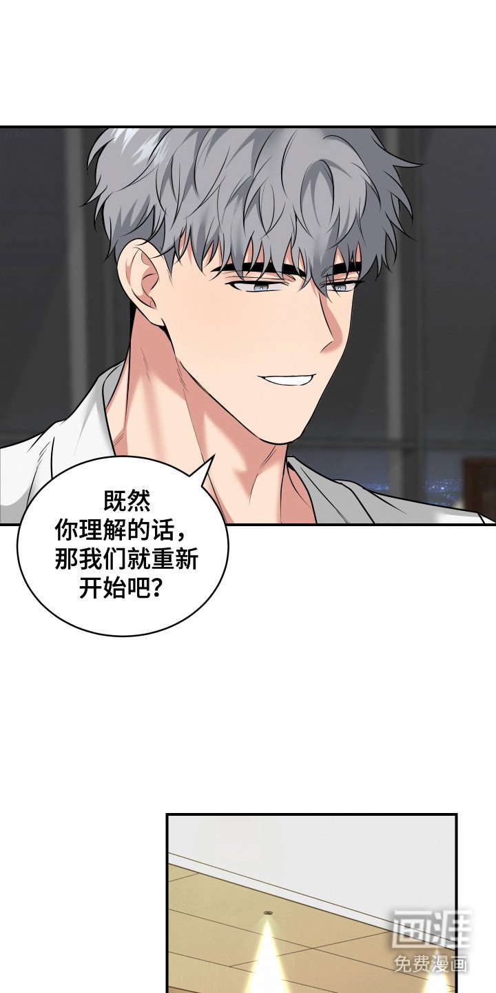 第12章： 做准备