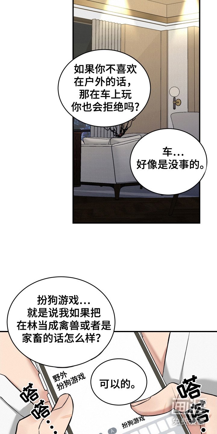 第12章： 做准备