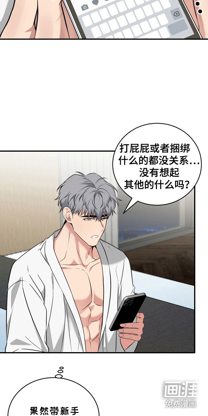第12章： 做准备
