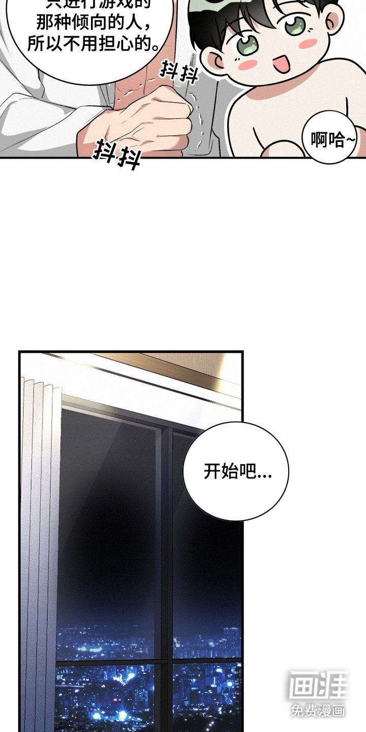 第12章： 做准备
