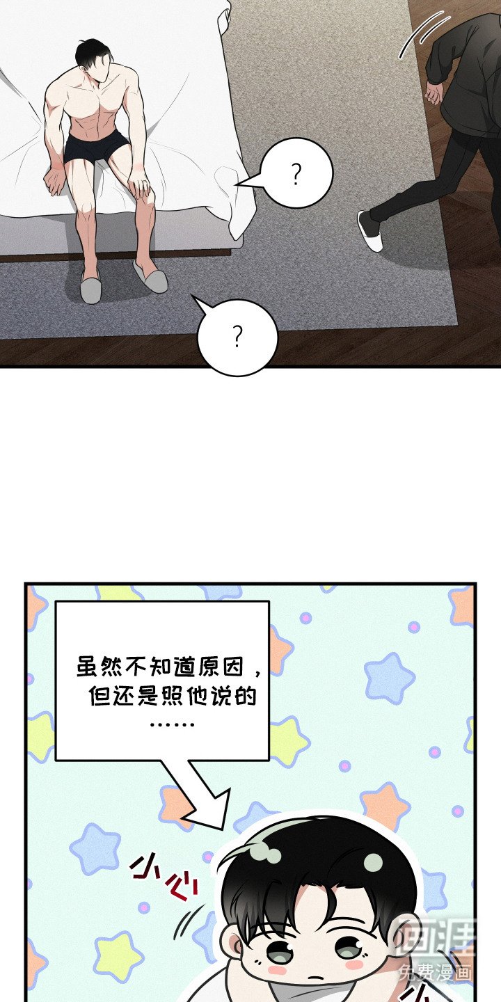 第13章： 挽留