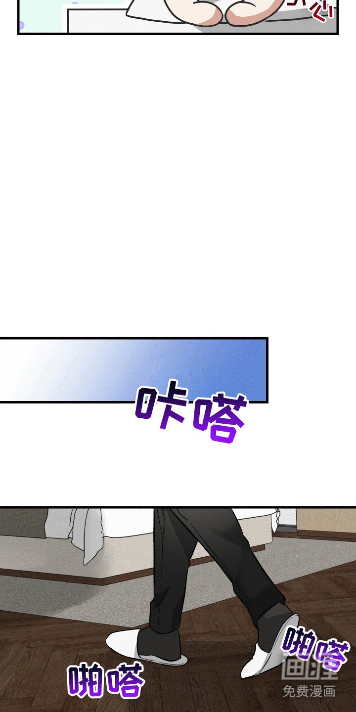 第13章： 挽留