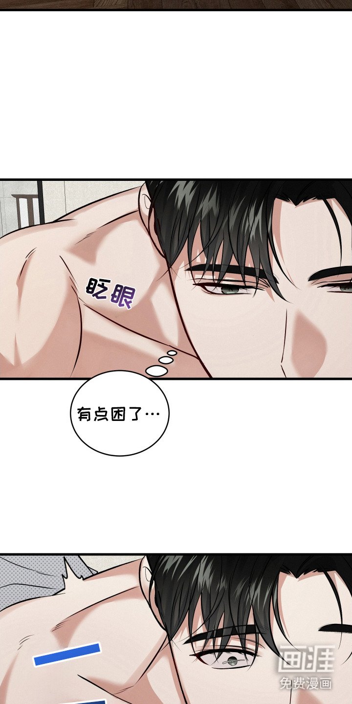 第13章： 挽留