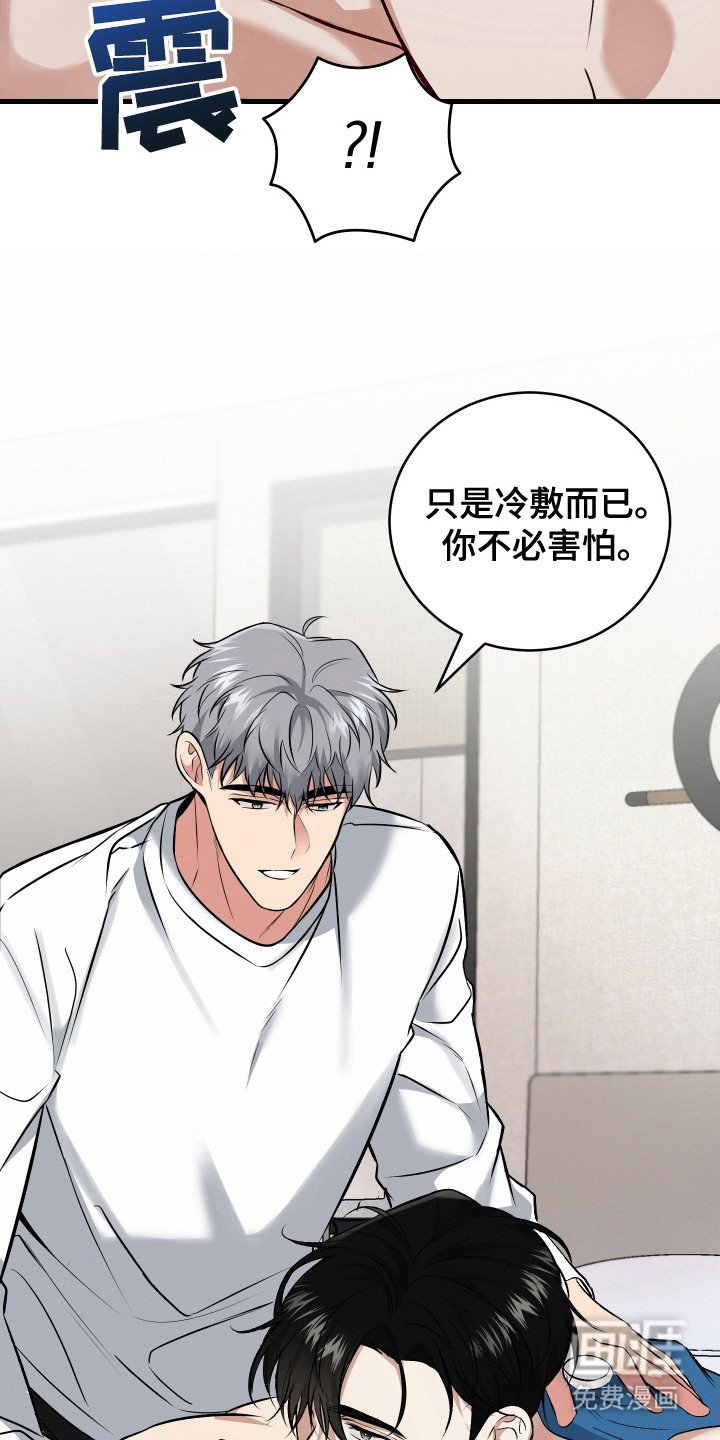 第13章： 挽留