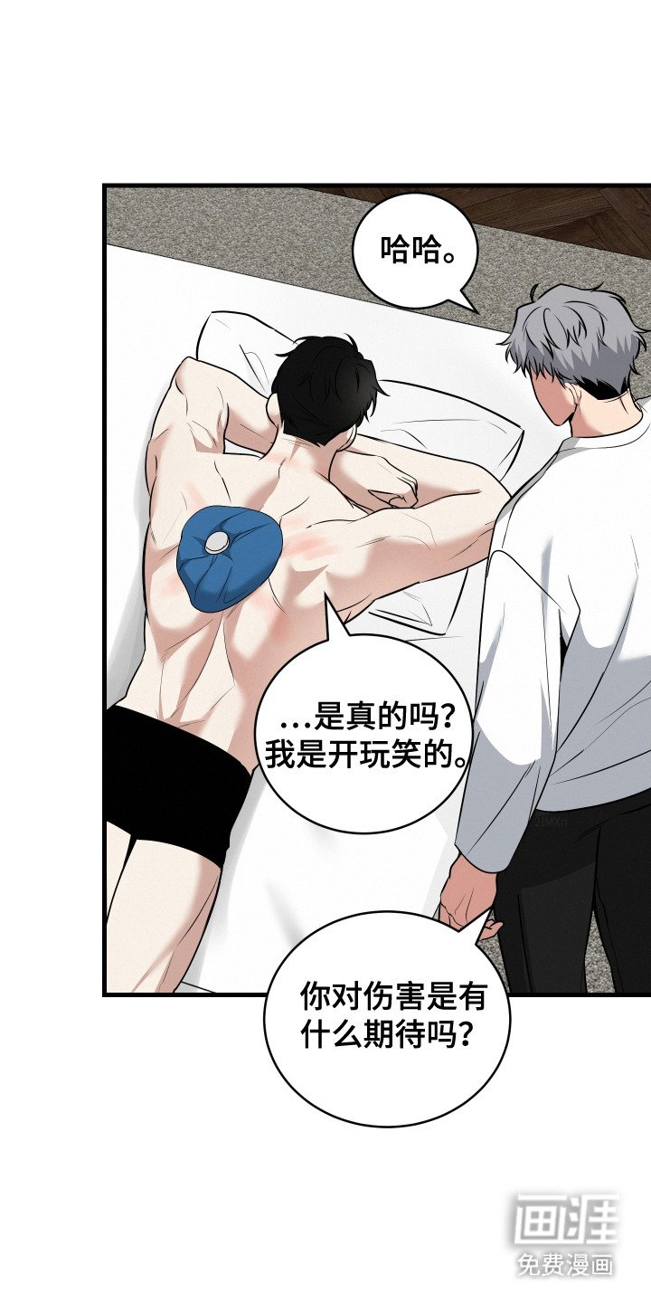 第13章： 挽留