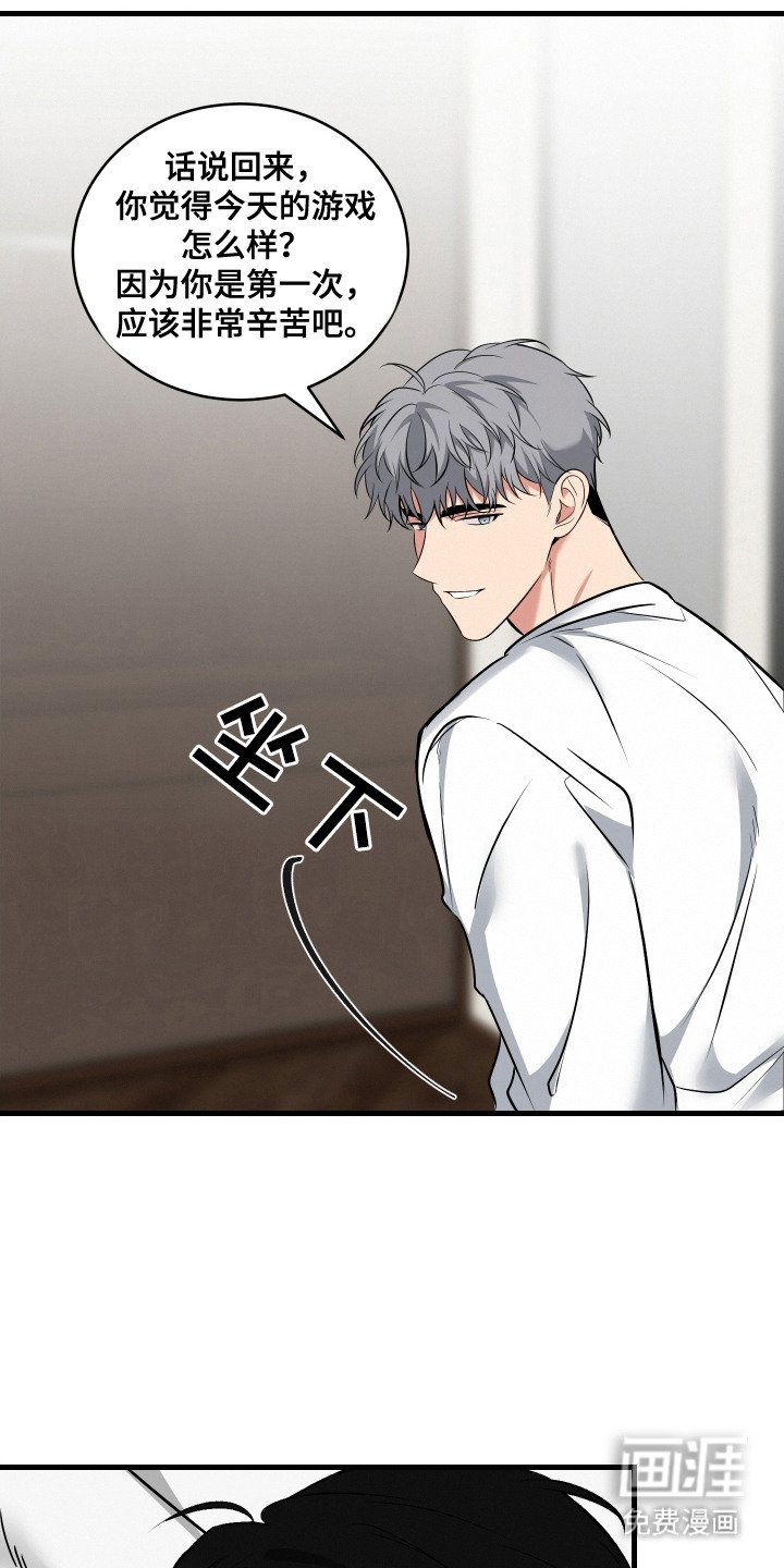 第13章： 挽留