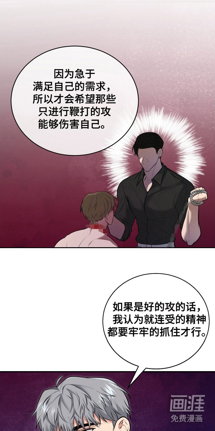 第13章： 挽留