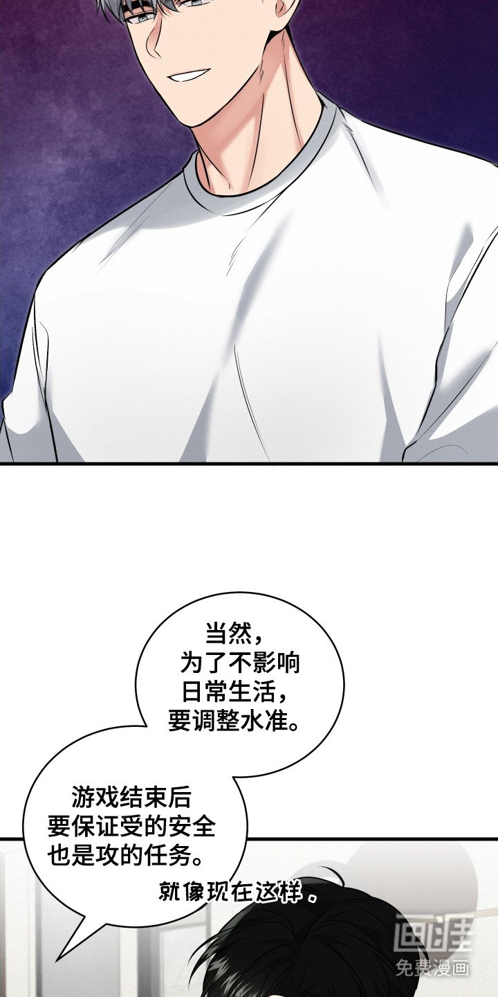 第13章： 挽留