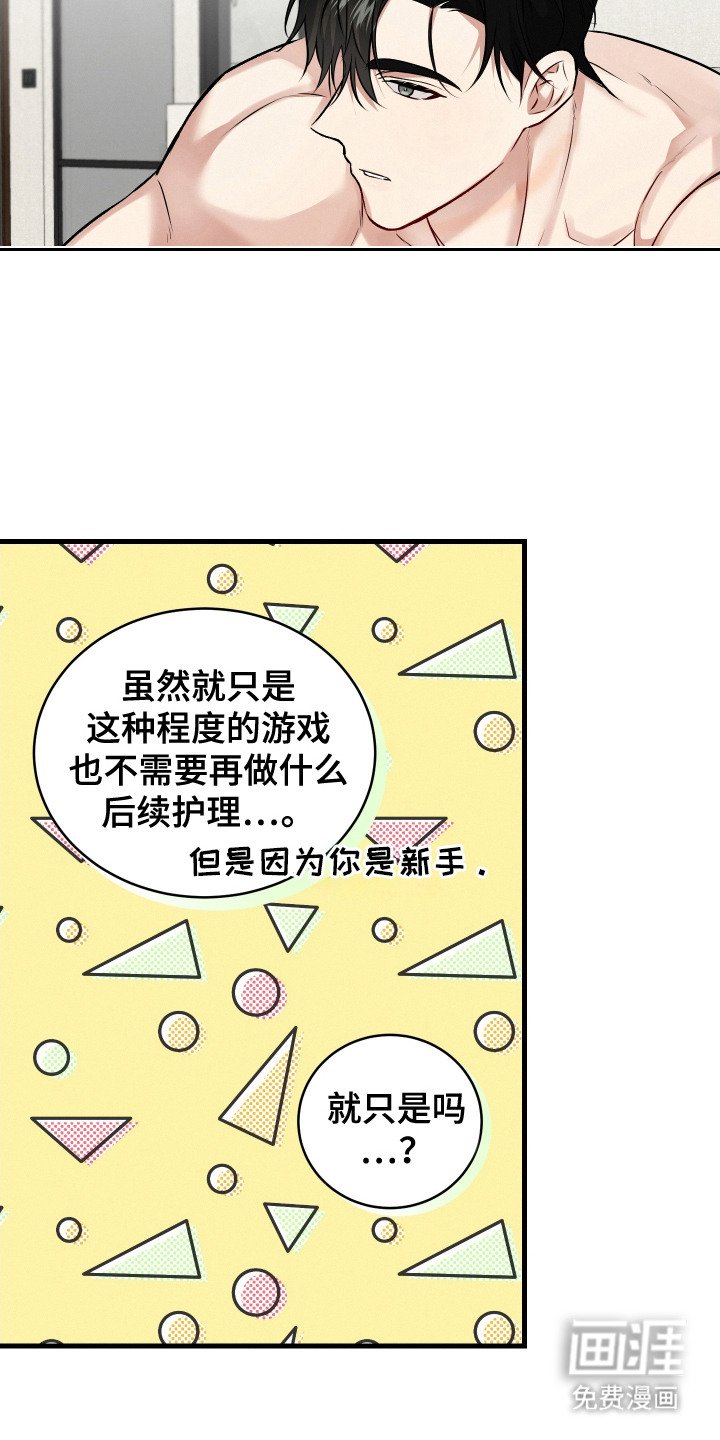 第13章： 挽留
