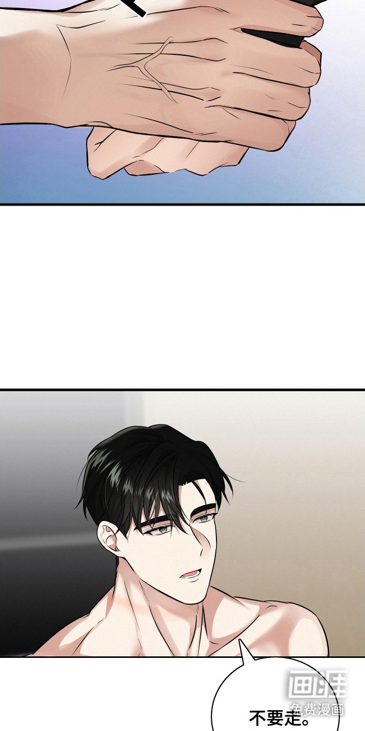 第13章： 挽留