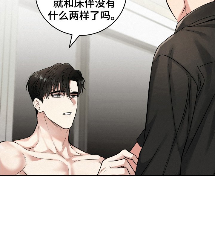 第13章： 挽留
