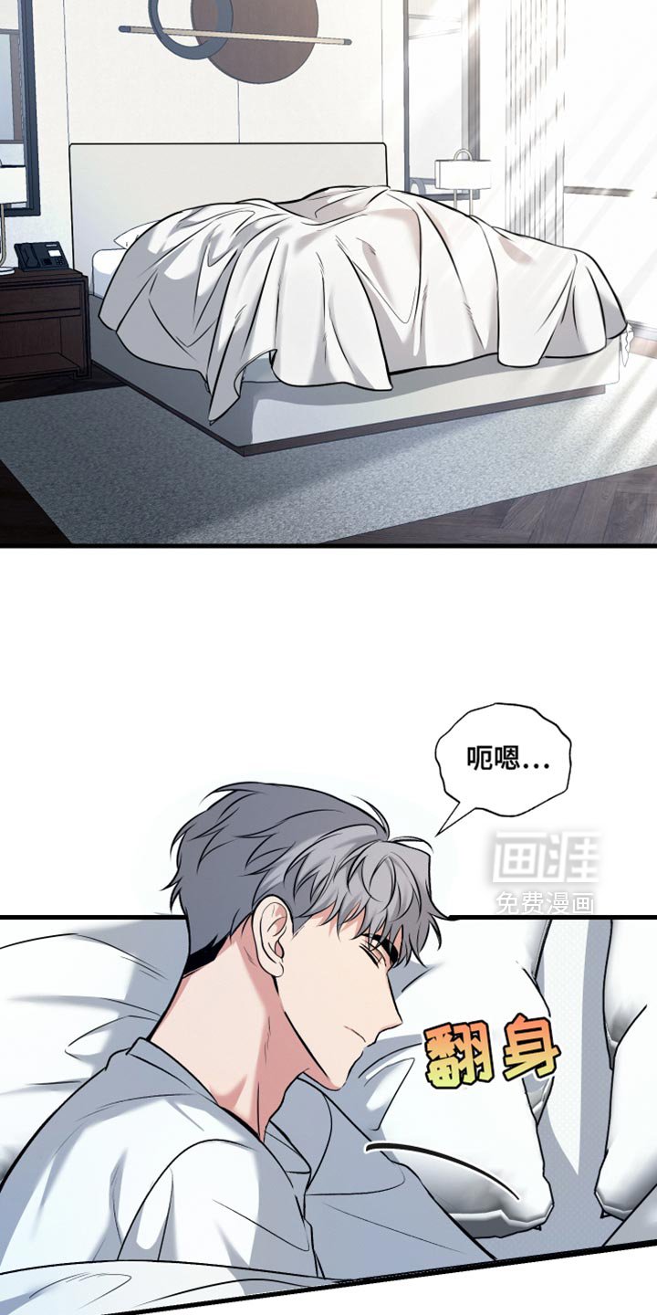 第14章：固执
