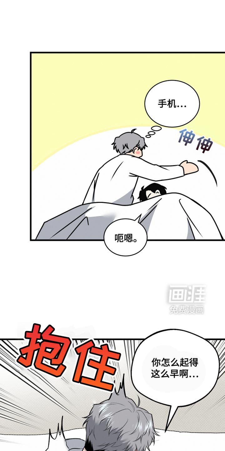 第15章：坐着看着你吃