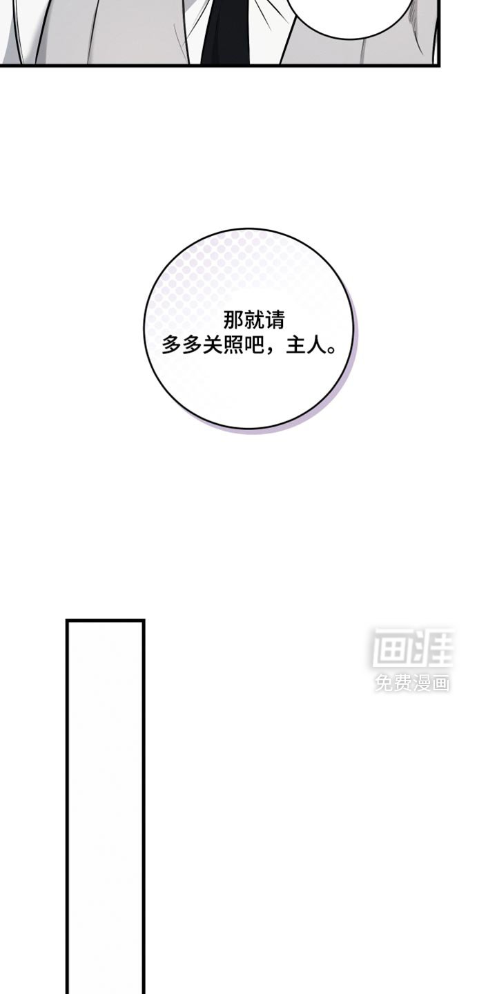 第16章：谈恋爱了吗？