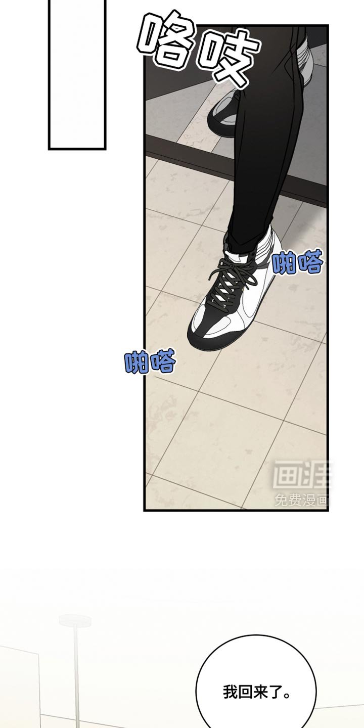 第16章：谈恋爱了吗？
