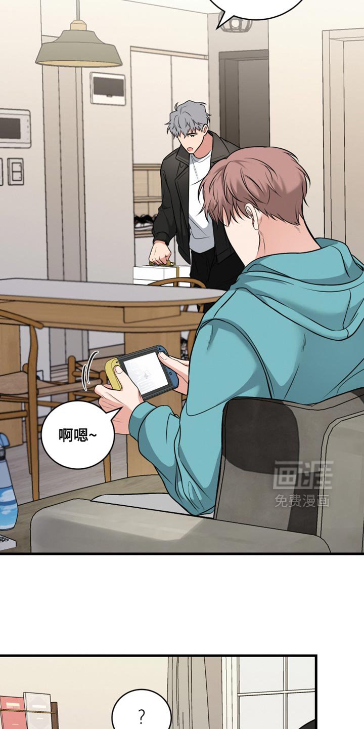 第16章：谈恋爱了吗？