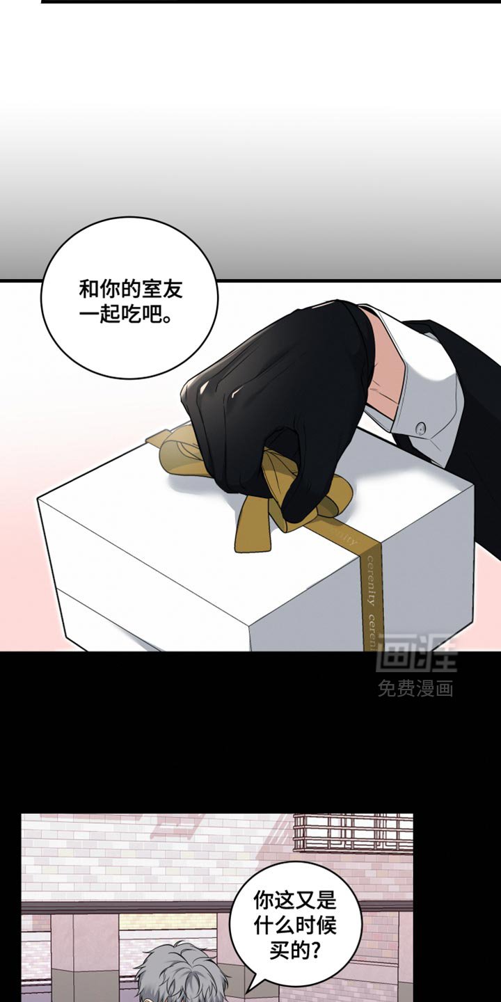 第16章：谈恋爱了吗？