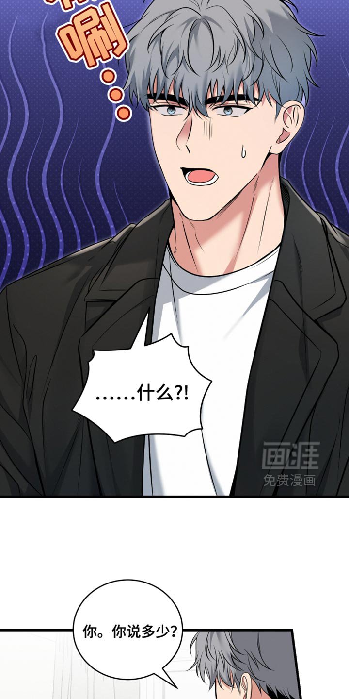 第16章：谈恋爱了吗？