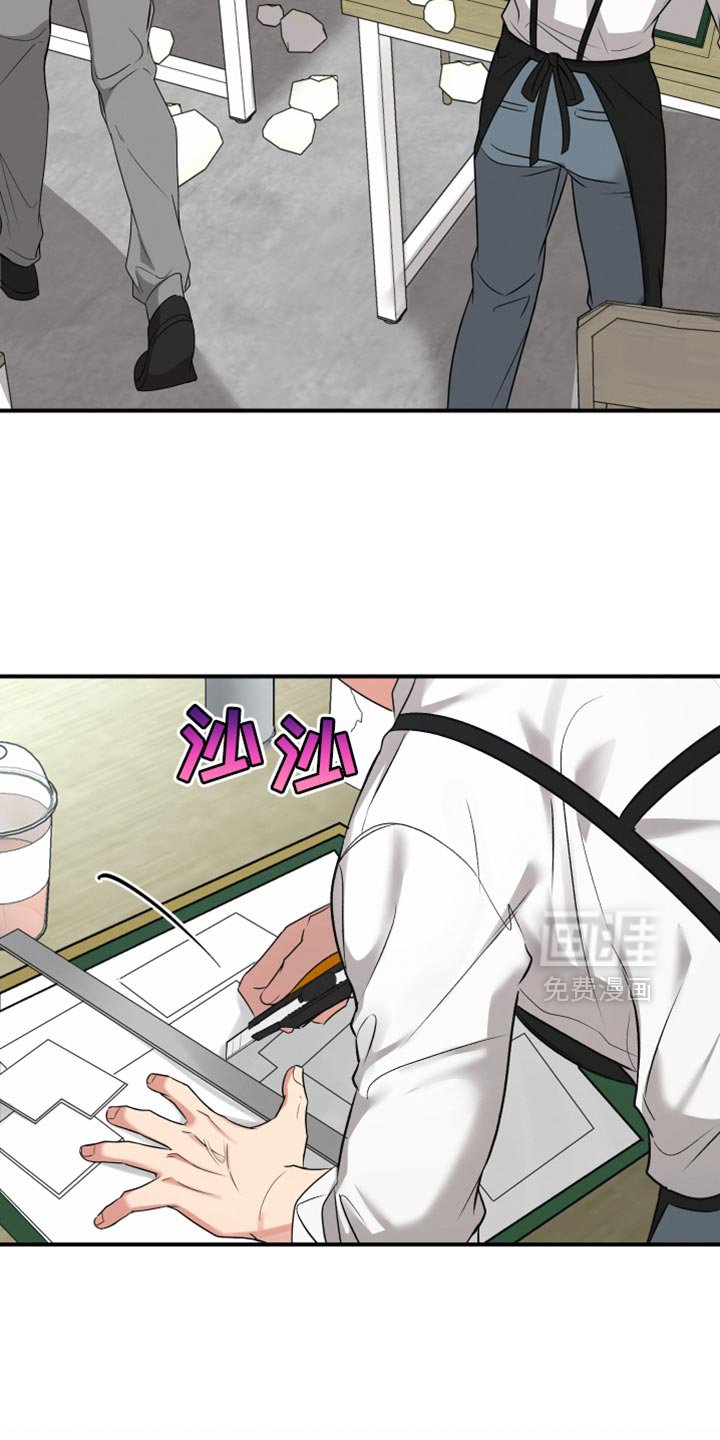 第17章：一起吃晚饭吧