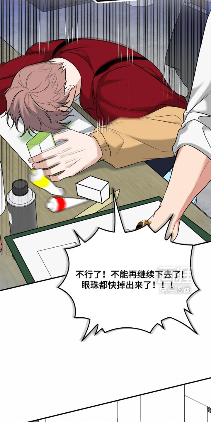 第17章：一起吃晚饭吧
