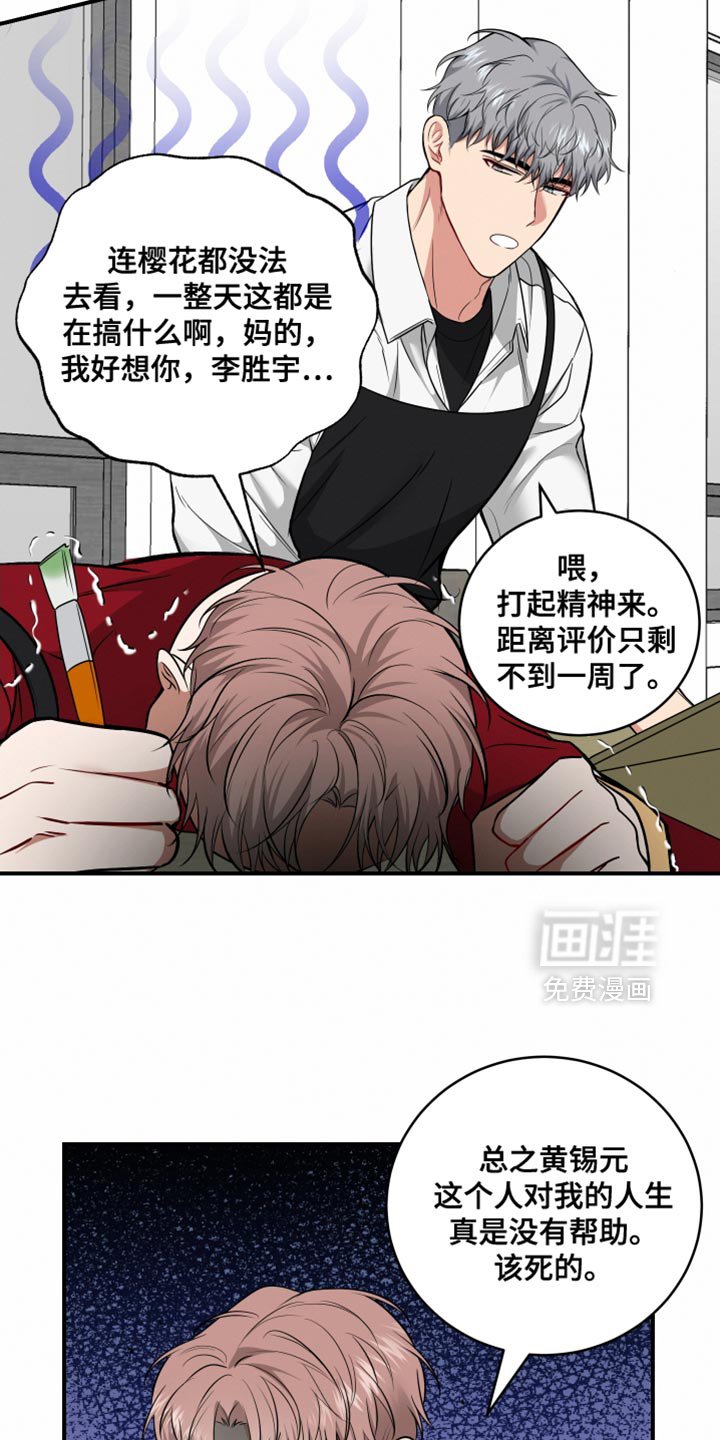 第17章：一起吃晚饭吧